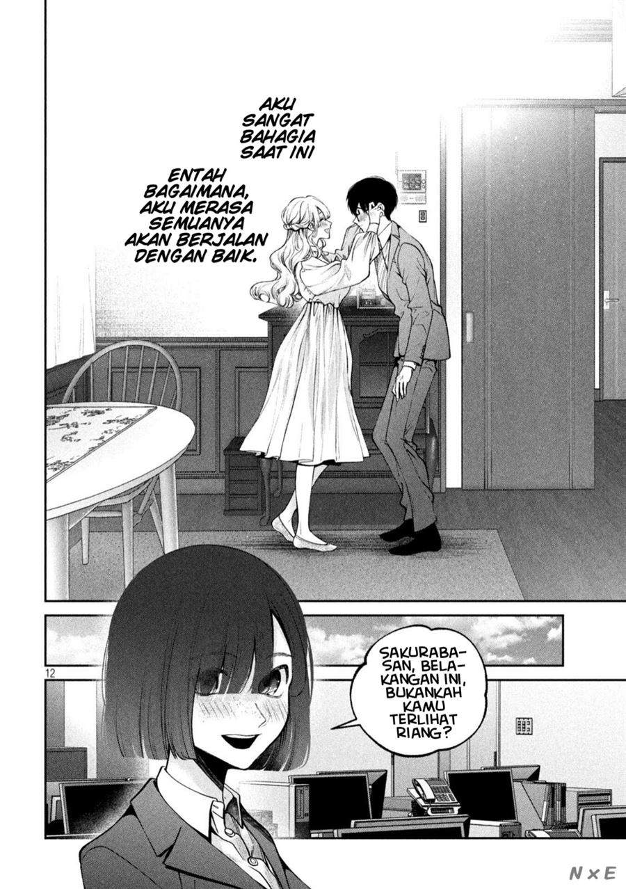 Inu to Kuzu (Dog and Scum) Chapter 19 - halaman 13