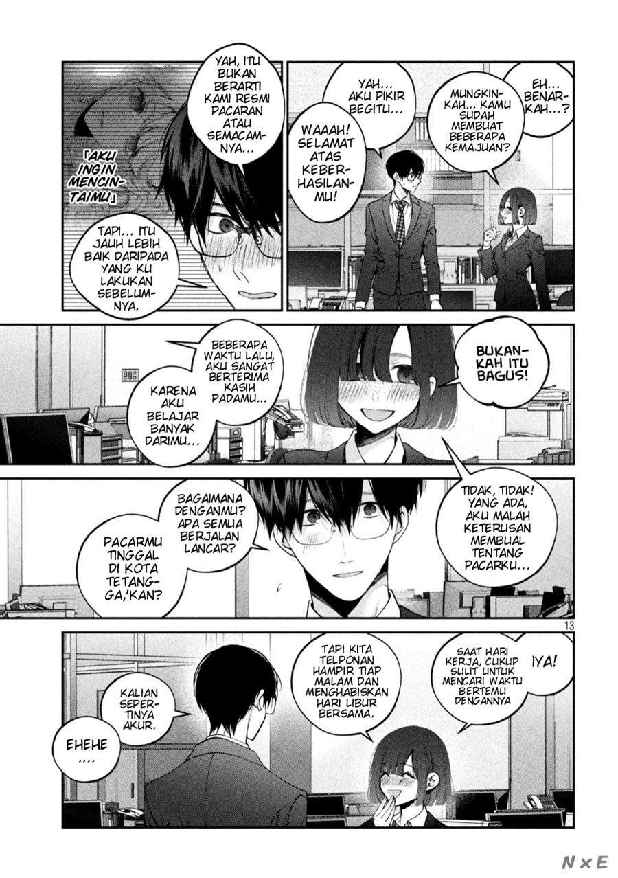 Inu to Kuzu (Dog and Scum) Chapter 19 - halaman 14