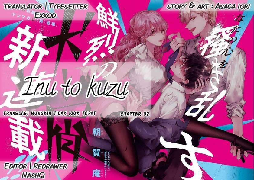 Inu to Kuzu (Dog and Scum) Chapter 2 - halaman 1