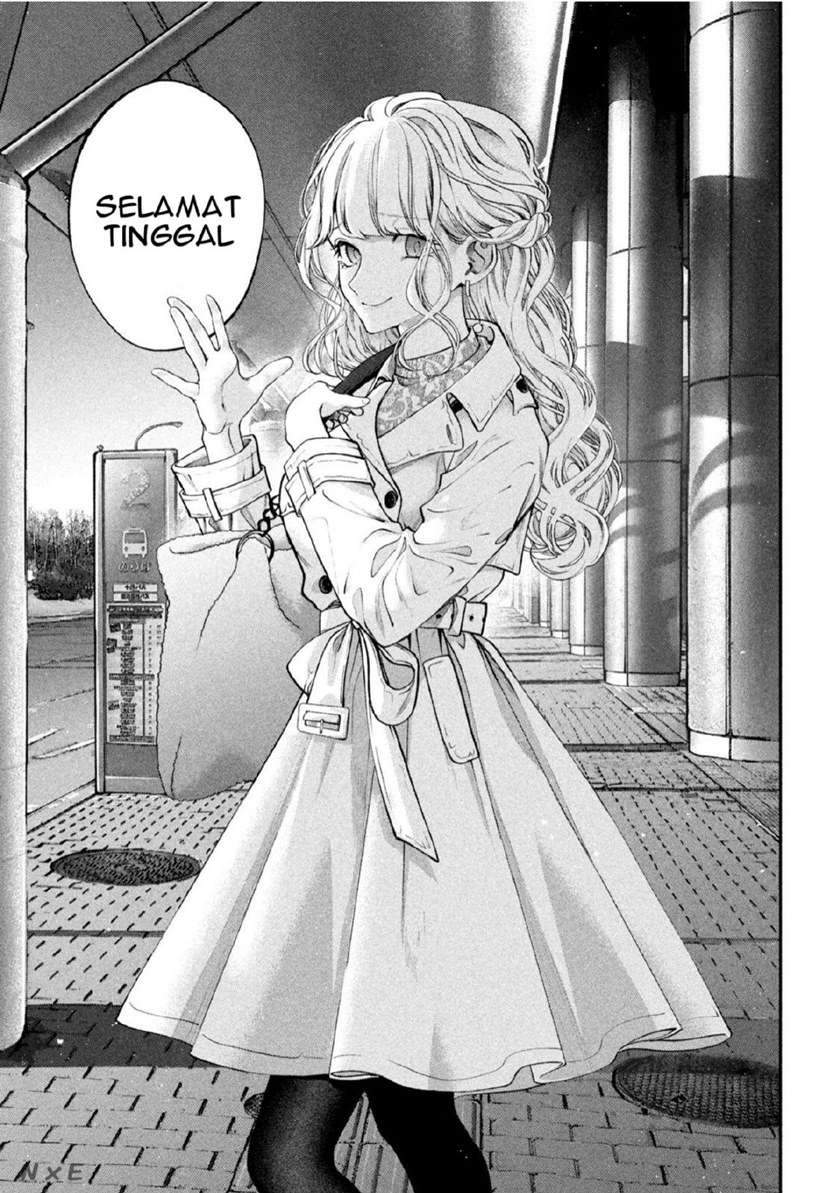 Inu to Kuzu (Dog and Scum) Chapter 2 - halaman 16