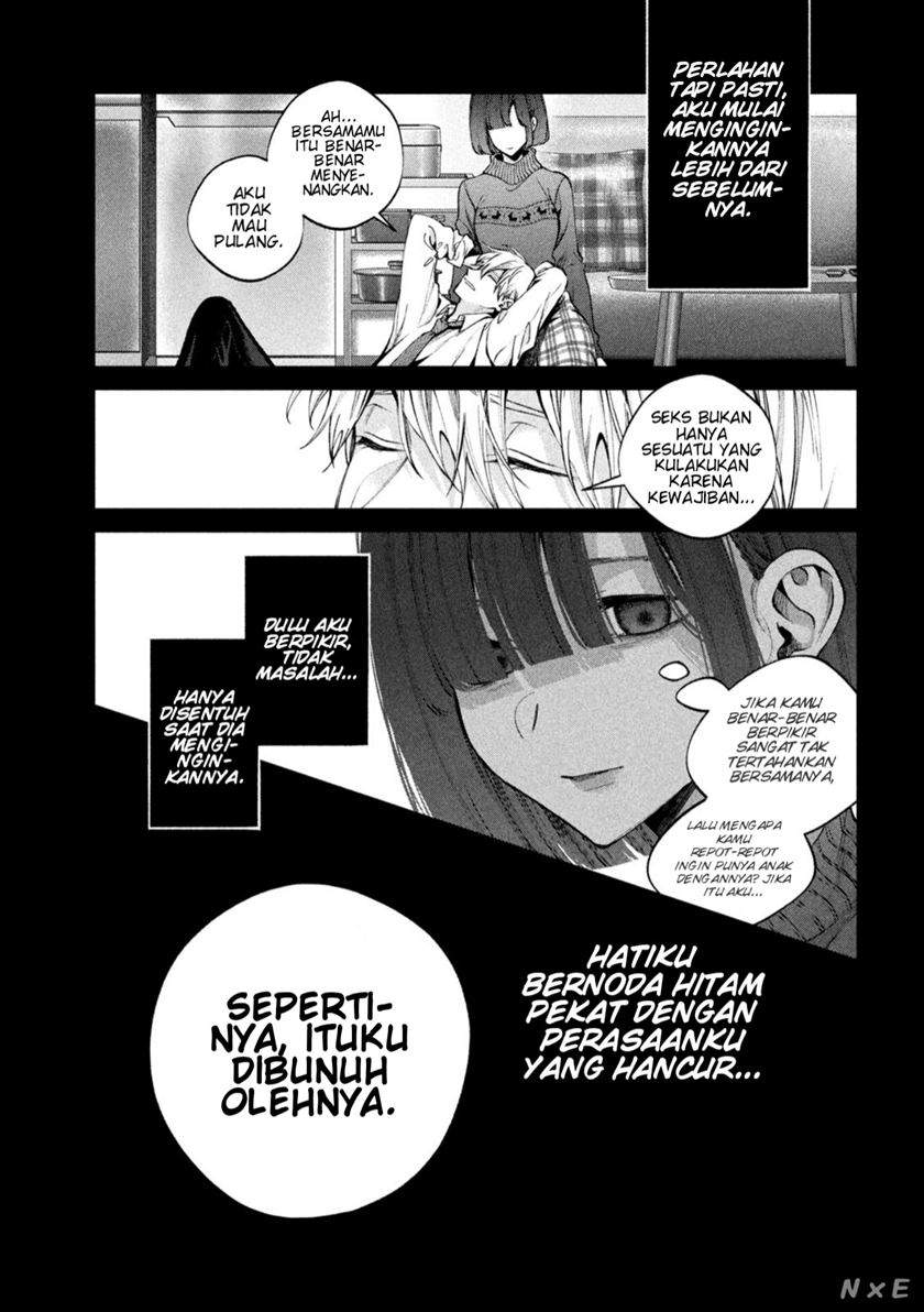 Inu to Kuzu (Dog and Scum) Chapter 20 - halaman 16