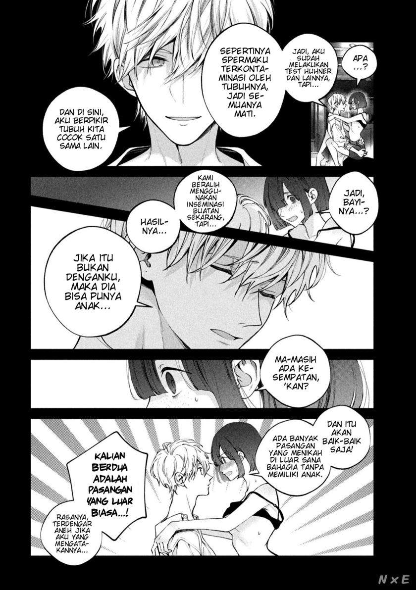 Inu to Kuzu (Dog and Scum) Chapter 20 - halaman 17