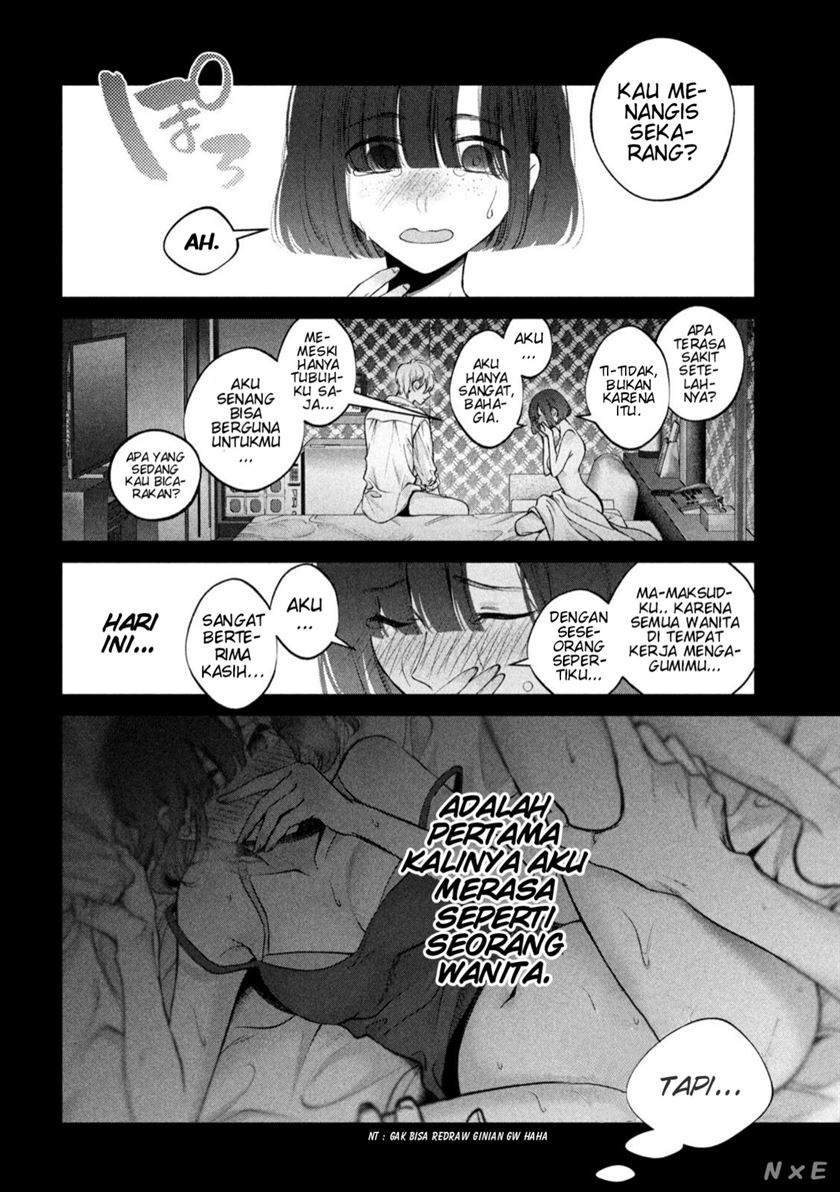 Inu to Kuzu (Dog and Scum) Chapter 20 - halaman 7