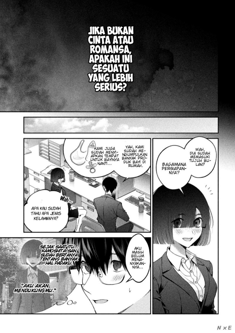 Inu to Kuzu (Dog and Scum) Chapter 23 - halaman 8