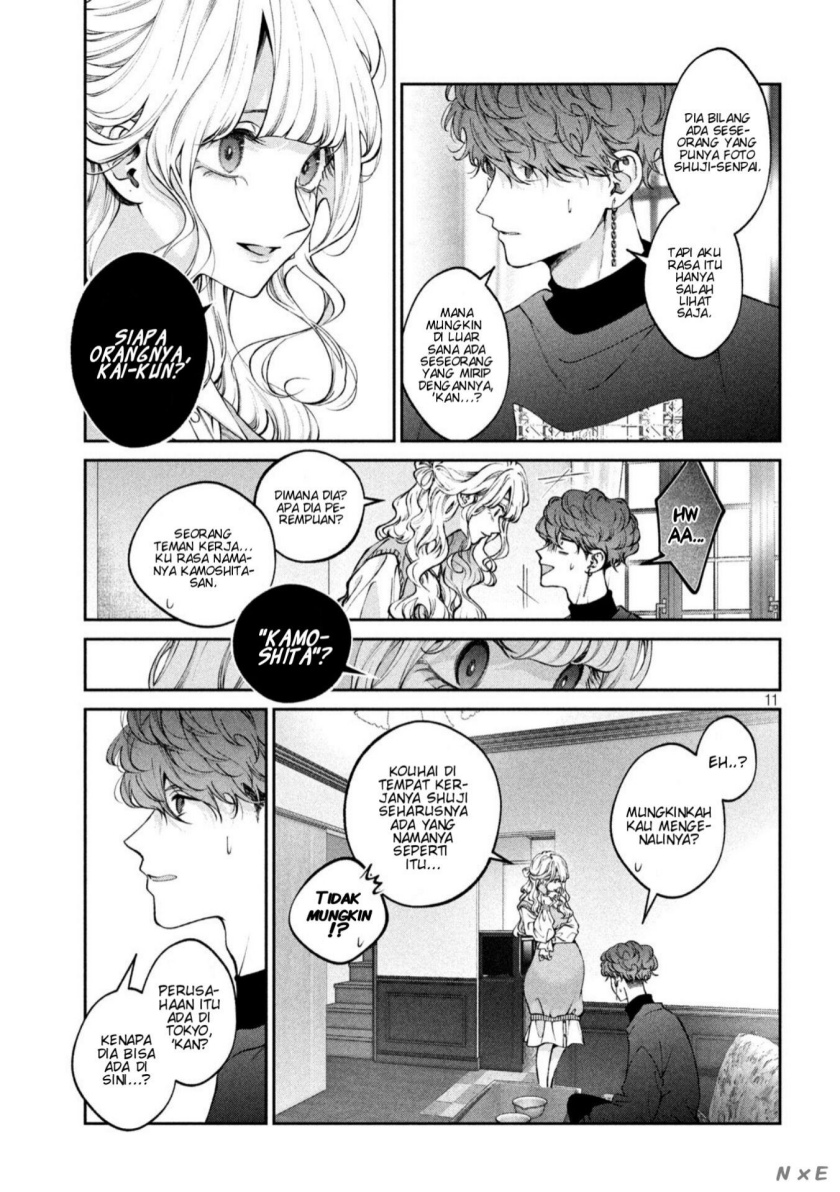 Inu to Kuzu (Dog and Scum) Chapter 24 - halaman 12