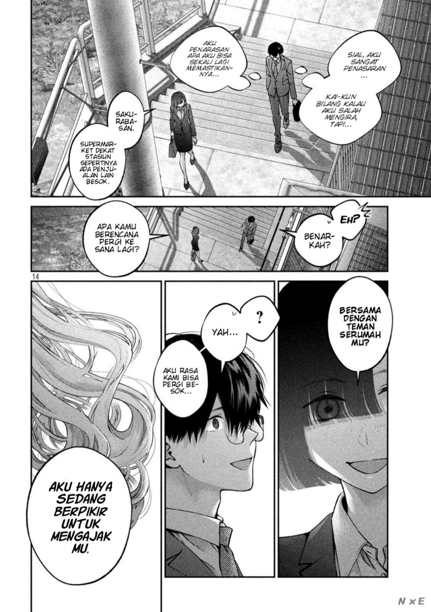 Inu to Kuzu (Dog and Scum) Chapter 24 - halaman 15