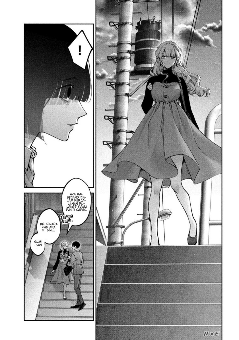 Inu to Kuzu (Dog and Scum) Chapter 24 - halaman 16
