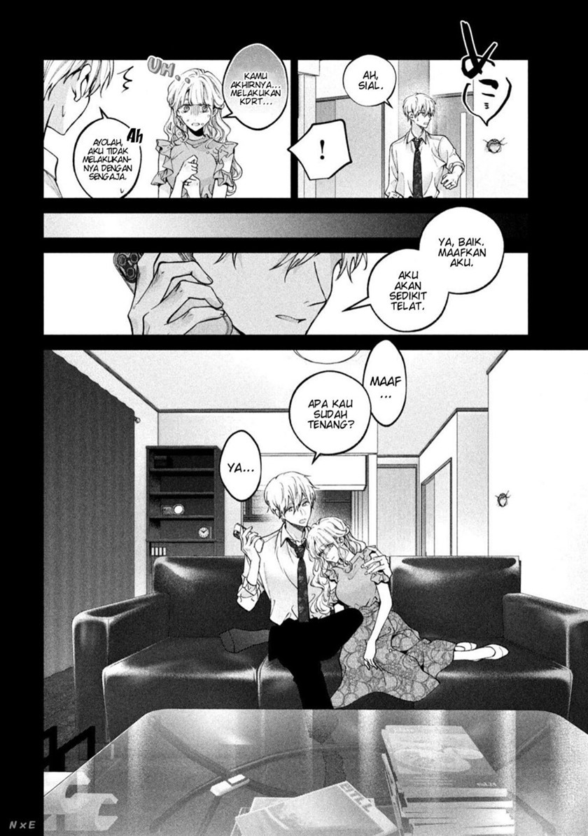 Inu to Kuzu (Dog and Scum) Chapter 26 - halaman 10