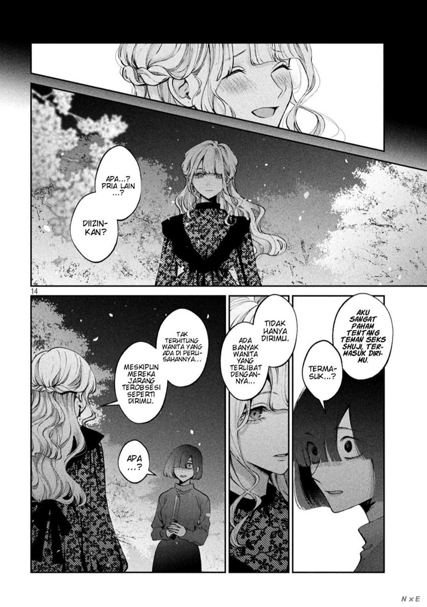 Inu to Kuzu (Dog and Scum) Chapter 26 - halaman 14