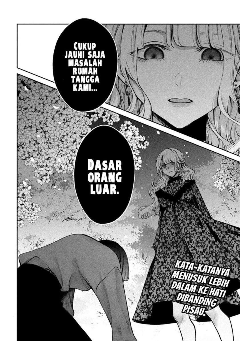 Inu to Kuzu (Dog and Scum) Chapter 26 - halaman 18