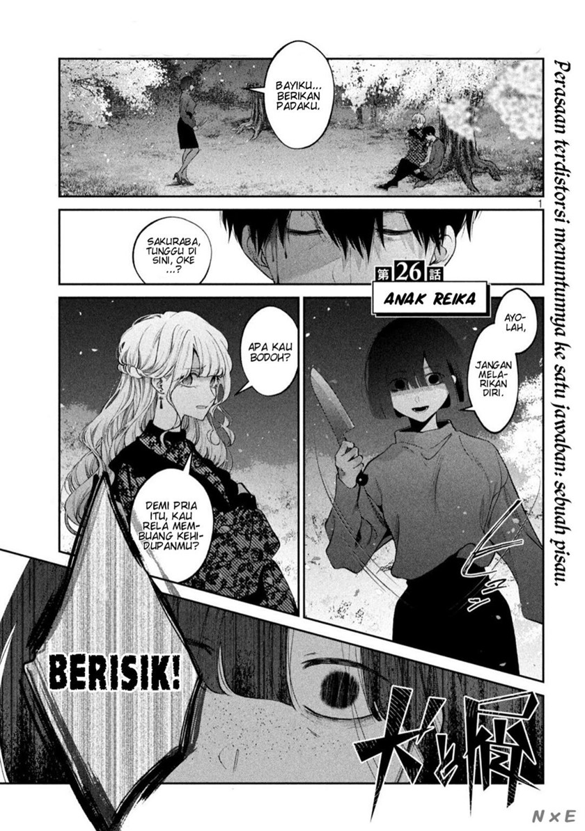 Inu to Kuzu (Dog and Scum) Chapter 26 - halaman 2