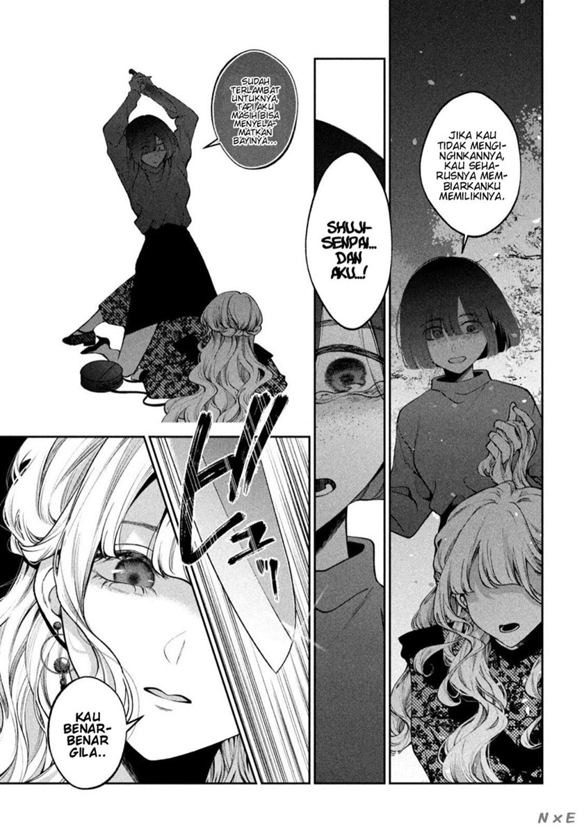 Inu to Kuzu (Dog and Scum) Chapter 26 - halaman 4