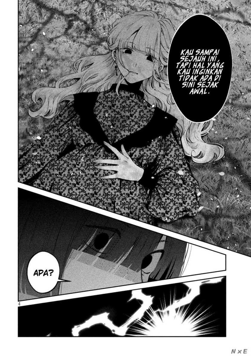Inu to Kuzu (Dog and Scum) Chapter 26 - halaman 5