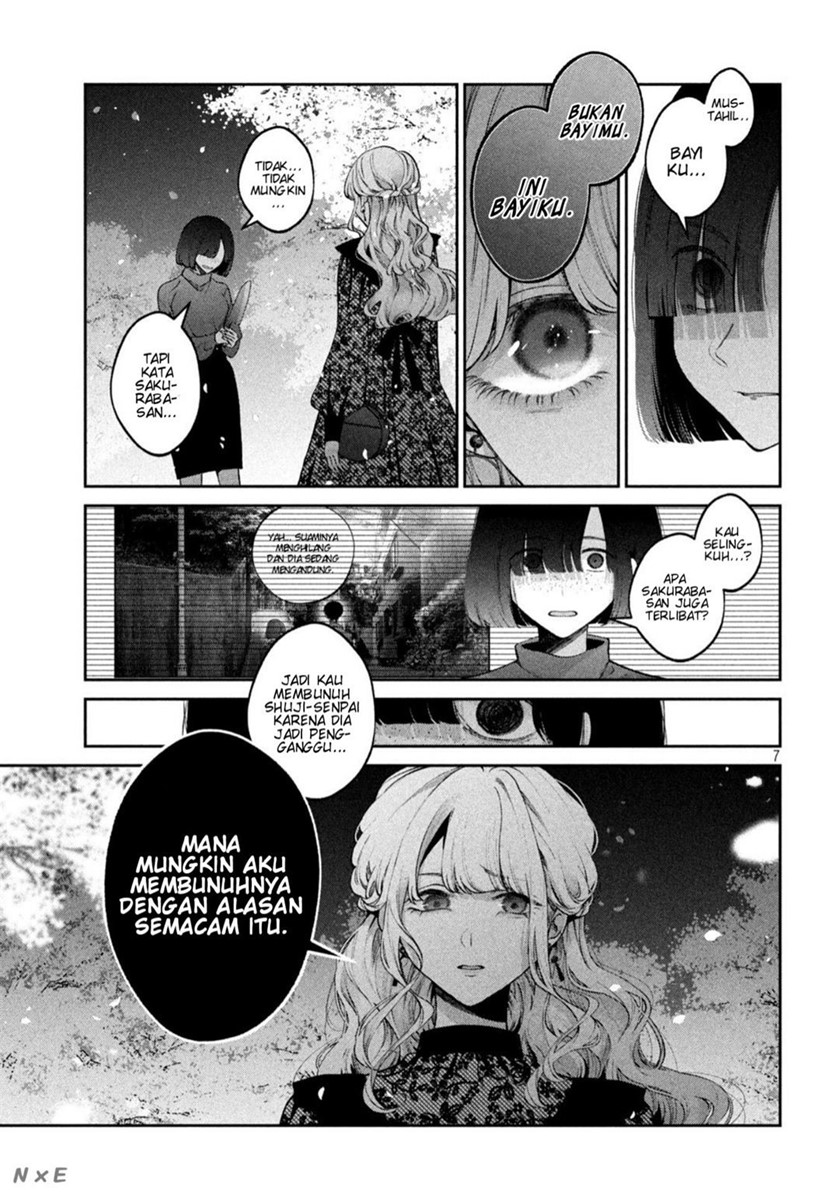 Inu to Kuzu (Dog and Scum) Chapter 26 - halaman 8