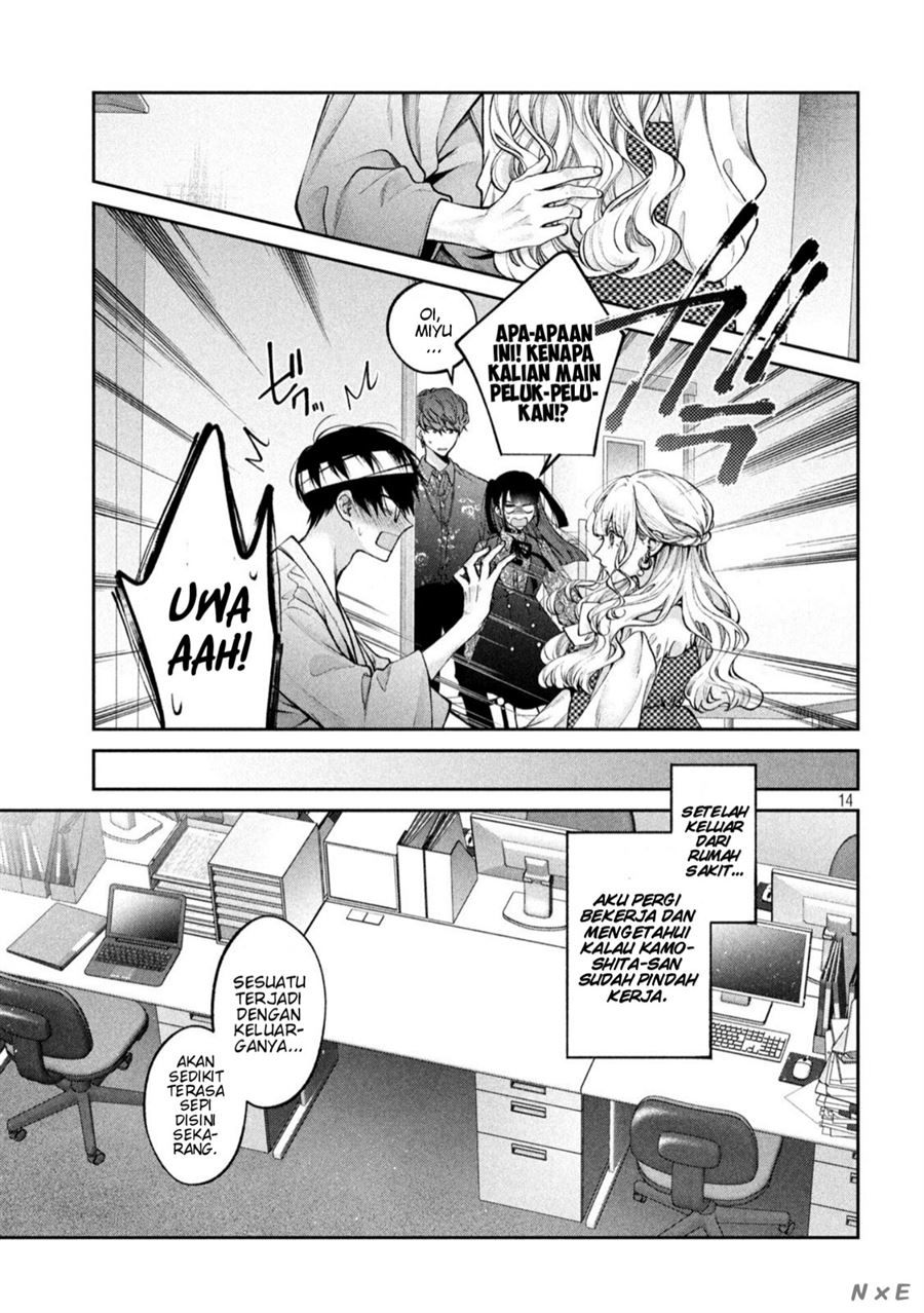 Inu to Kuzu (Dog and Scum) Chapter 27 - halaman 15