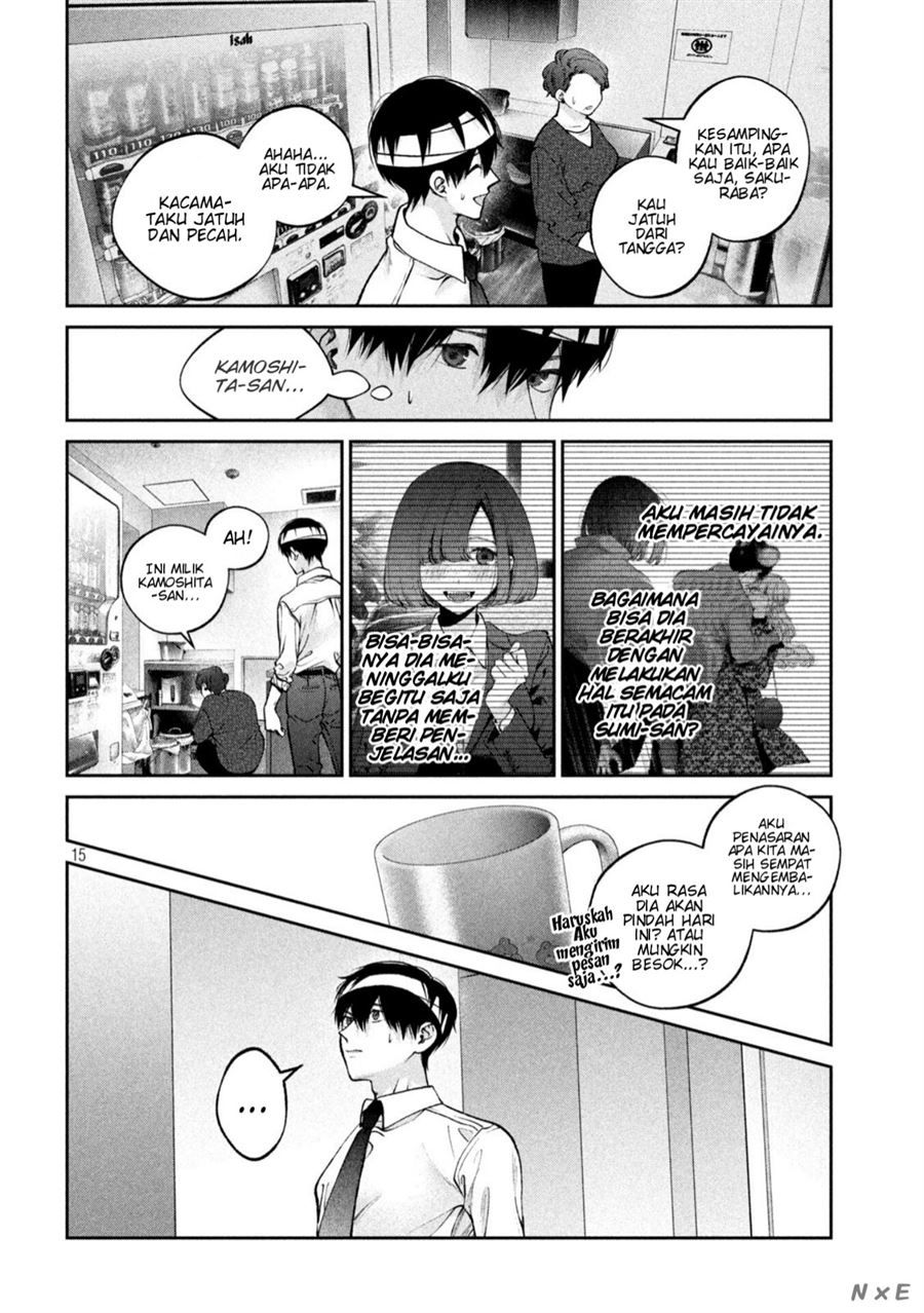 Inu to Kuzu (Dog and Scum) Chapter 27 - halaman 16