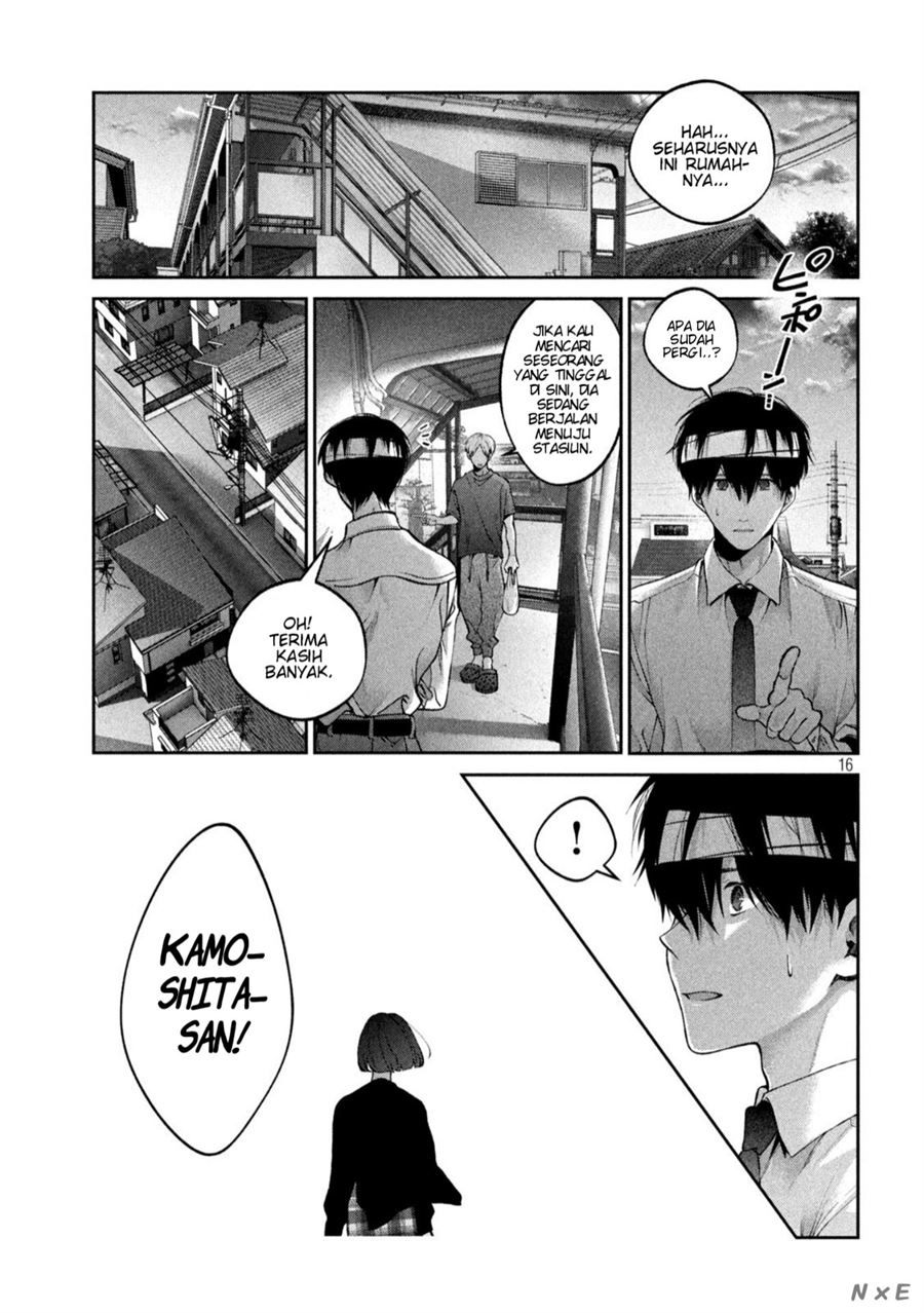 Inu to Kuzu (Dog and Scum) Chapter 27 - halaman 17