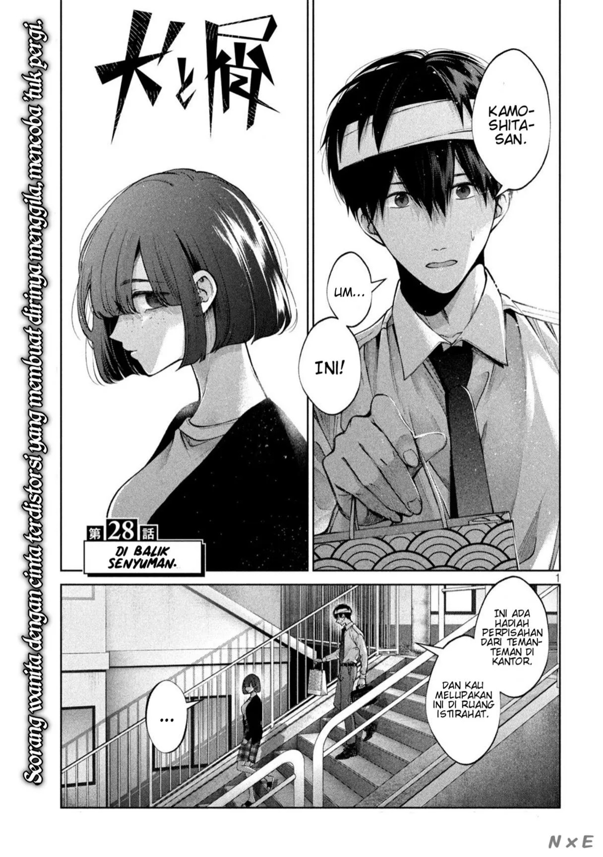 Inu to Kuzu (Dog and Scum) Chapter 28 - halaman 2