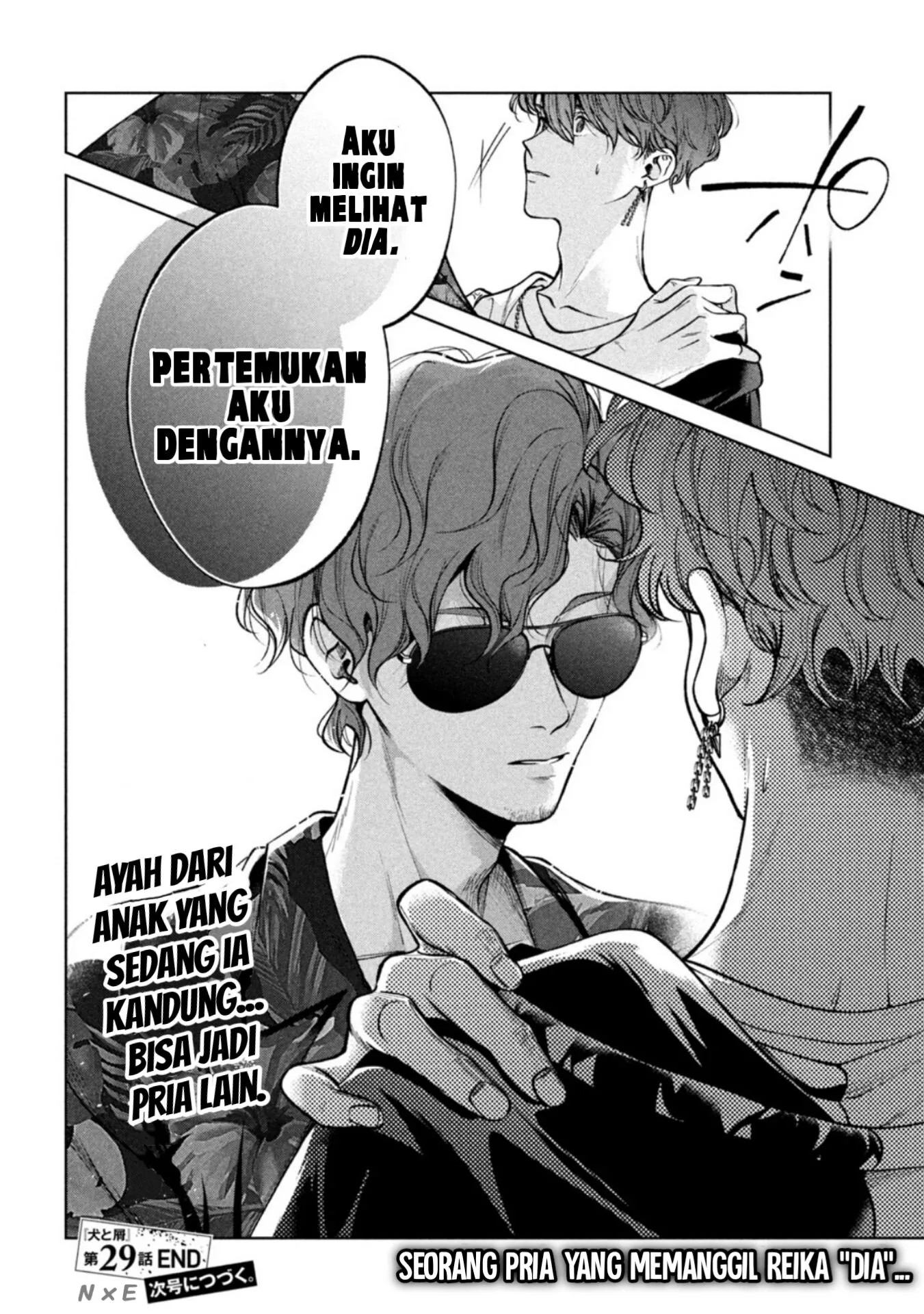 Inu to Kuzu (Dog and Scum) Chapter 29 - halaman 19