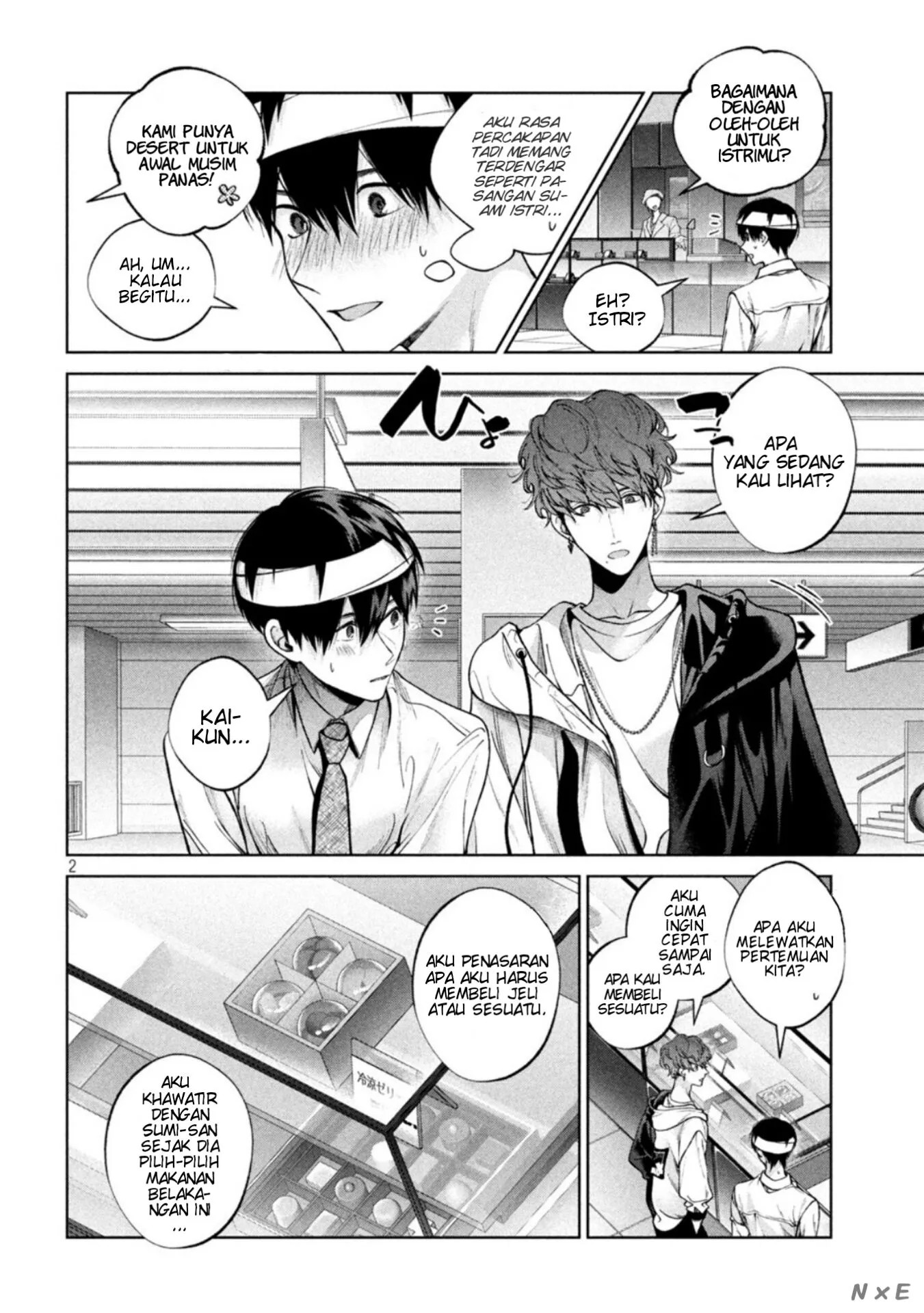 Inu to Kuzu (Dog and Scum) Chapter 29 - halaman 3