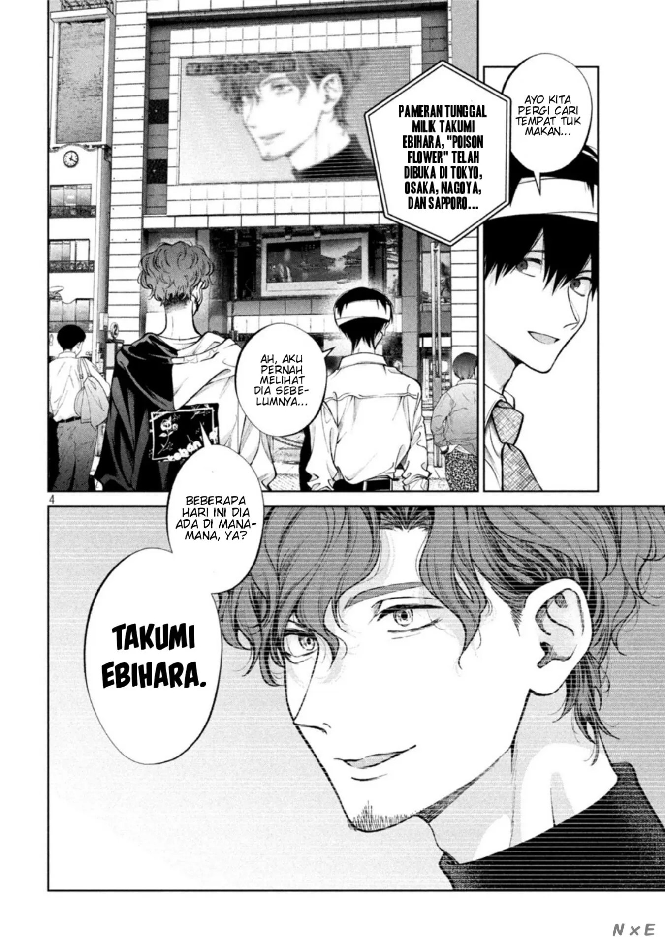 Inu to Kuzu (Dog and Scum) Chapter 29 - halaman 5