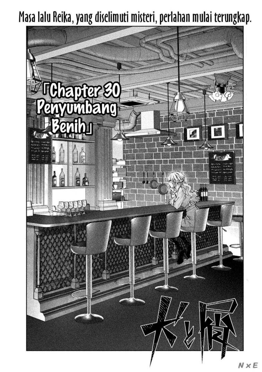 Inu to Kuzu (Dog and Scum) Chapter 30 - halaman 2
