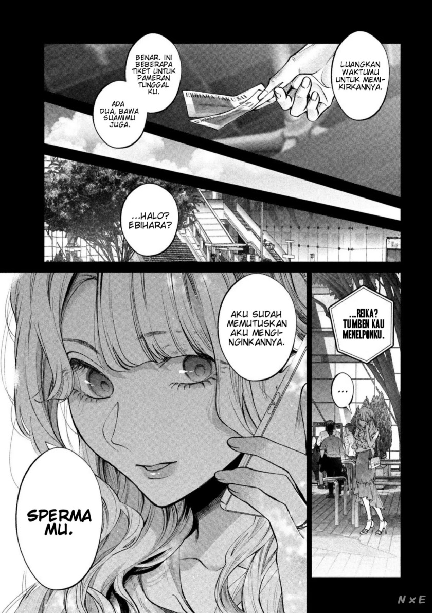 Inu to Kuzu (Dog and Scum) Chapter 31 - halaman 12