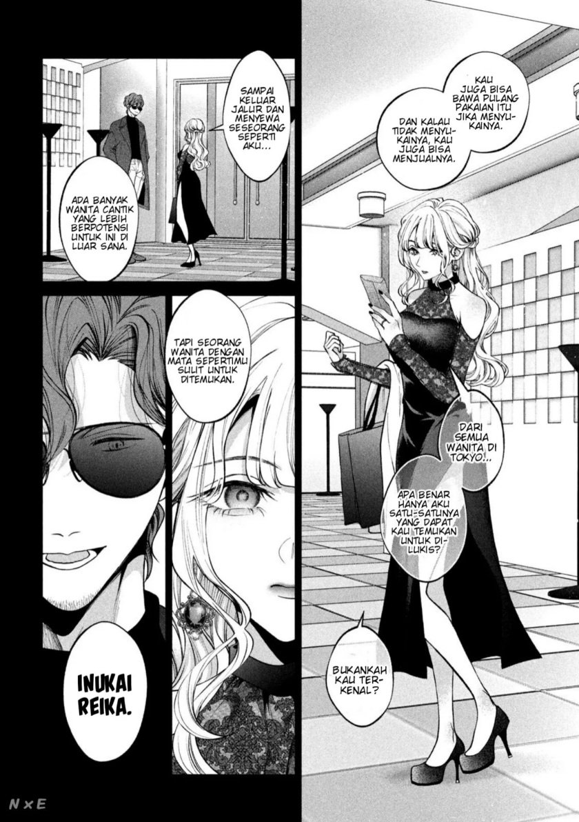 Inu to Kuzu (Dog and Scum) Chapter 31 - halaman 7