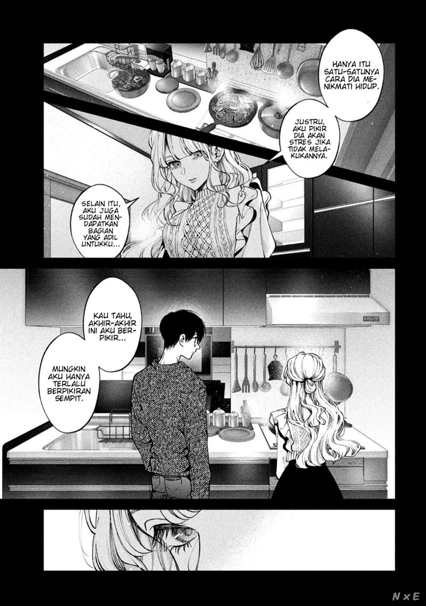 Inu to Kuzu (Dog and Scum) Chapter 32 - halaman 5