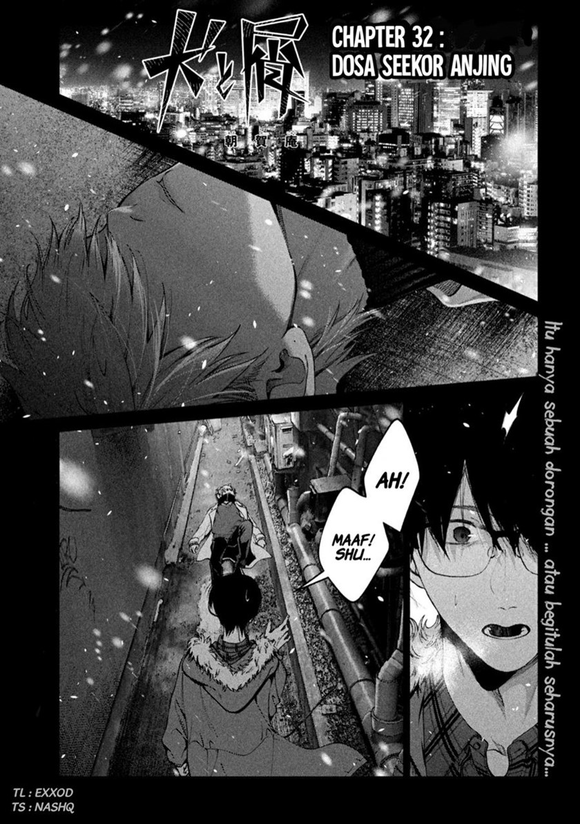 Inu to Kuzu (Dog and Scum) Chapter 33 - halaman 1