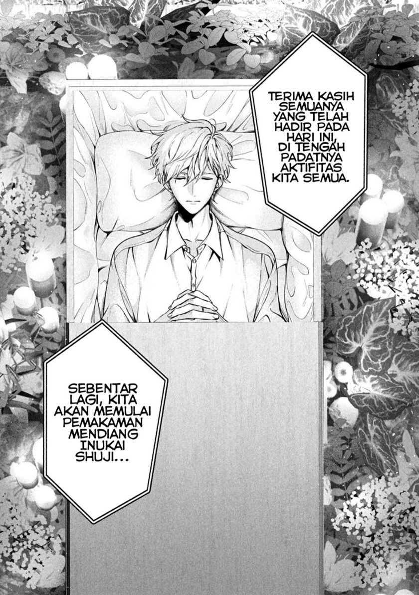 Inu to Kuzu (Dog and Scum) Chapter 33 - halaman 12