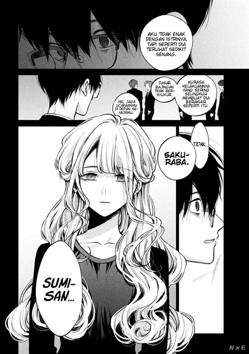 Inu to Kuzu (Dog and Scum) Chapter 33 - halaman 14
