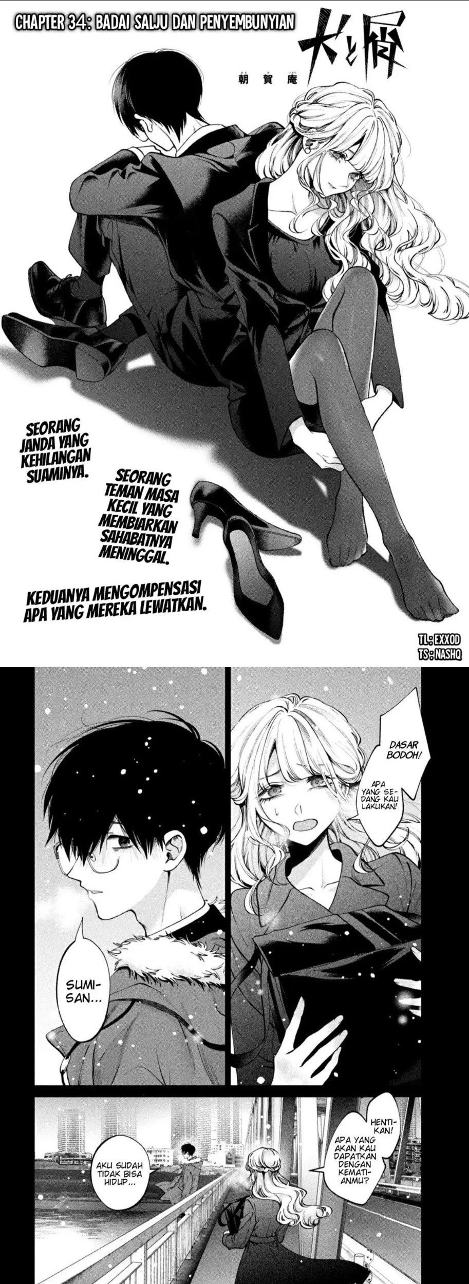 Inu to Kuzu (Dog and Scum) Chapter 34 - halaman 1