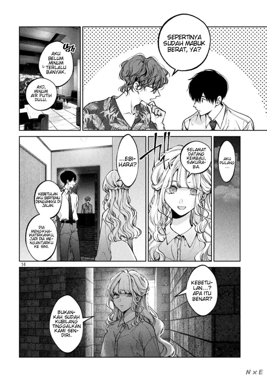 Inu to Kuzu (Dog and Scum) Chapter 36 - halaman 14