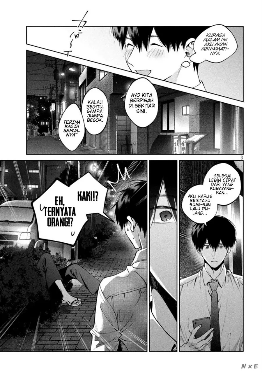 Inu to Kuzu (Dog and Scum) Chapter 36 - halaman 3