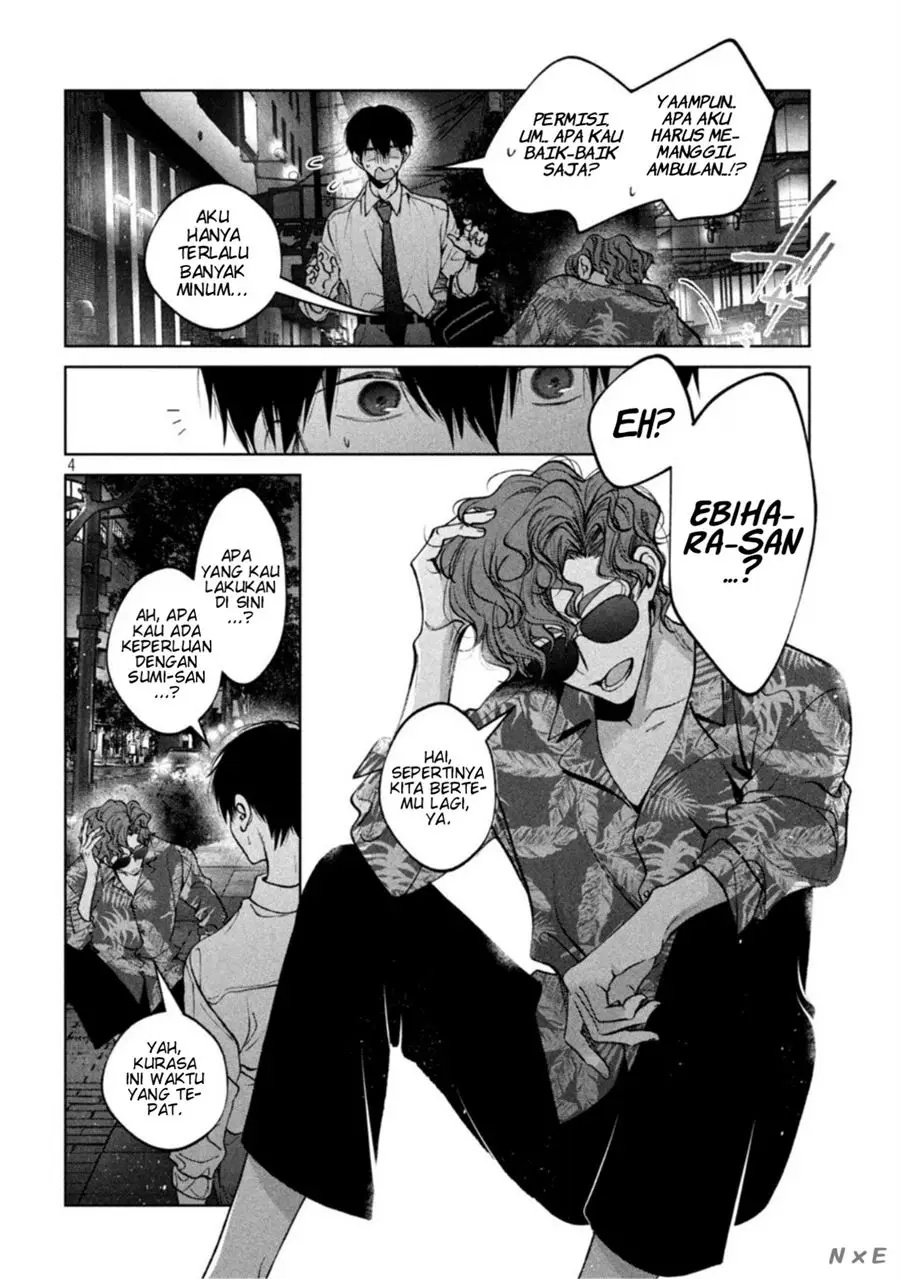 Inu to Kuzu (Dog and Scum) Chapter 36 - halaman 4