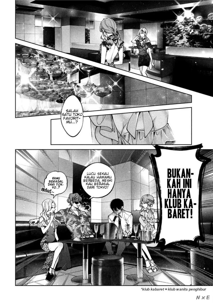 Inu to Kuzu (Dog and Scum) Chapter 36 - halaman 6