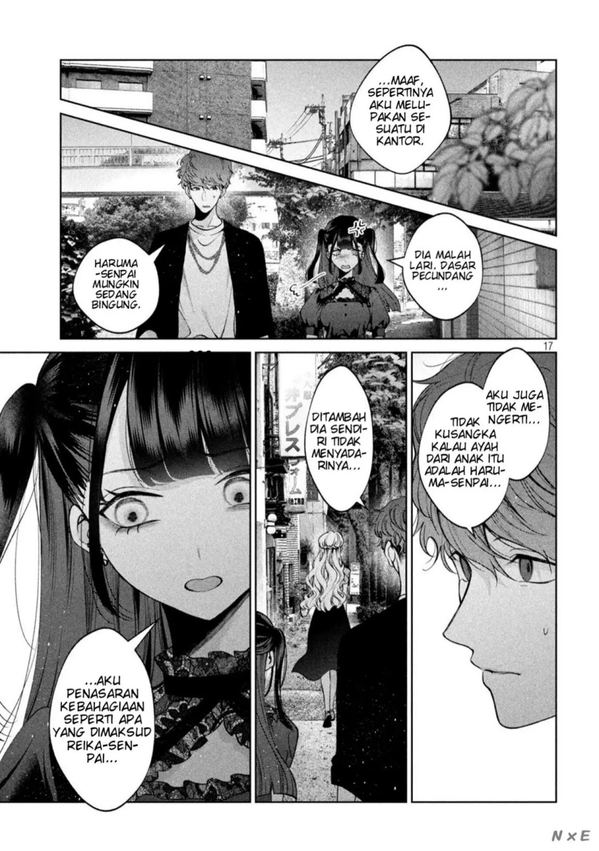 Inu to Kuzu (Dog and Scum) Chapter 37 - halaman 16