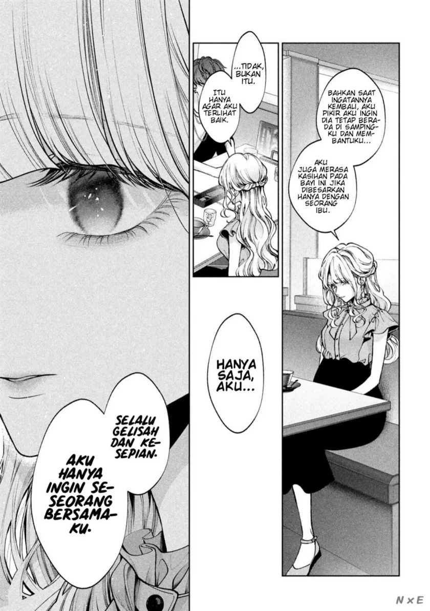 Inu to Kuzu (Dog and Scum) Chapter 37 - halaman 5