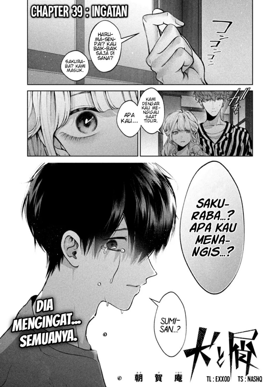 Inu to Kuzu (Dog and Scum) Chapter 39 - halaman 1