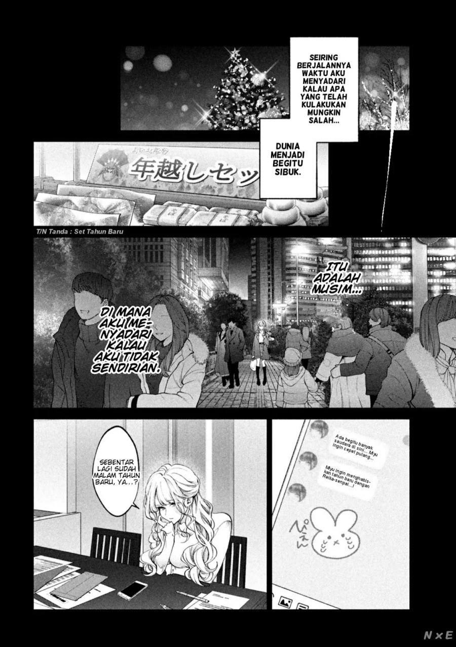 Inu to Kuzu (Dog and Scum) Chapter 39 - halaman 16