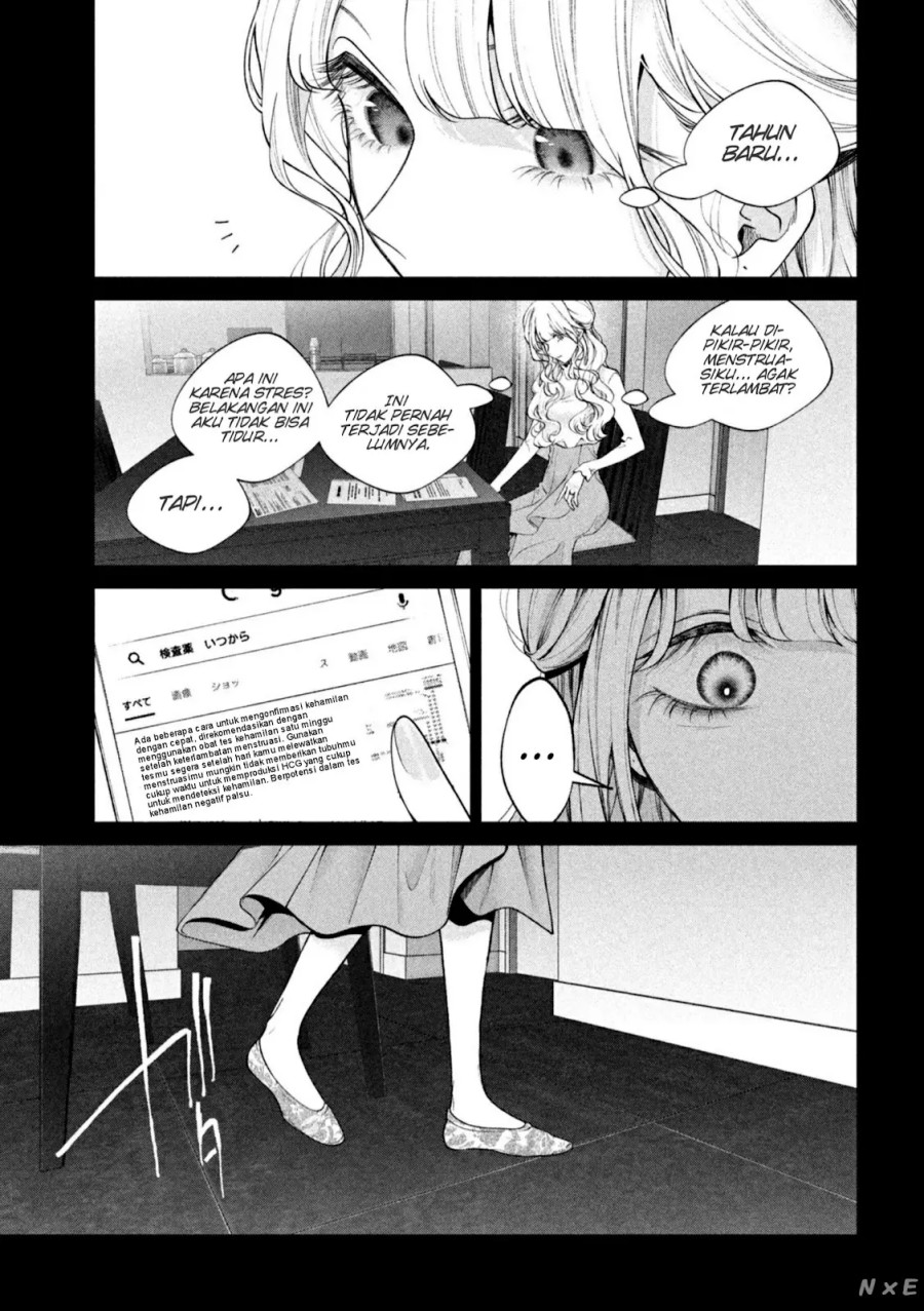 Inu to Kuzu (Dog and Scum) Chapter 39 - halaman 17