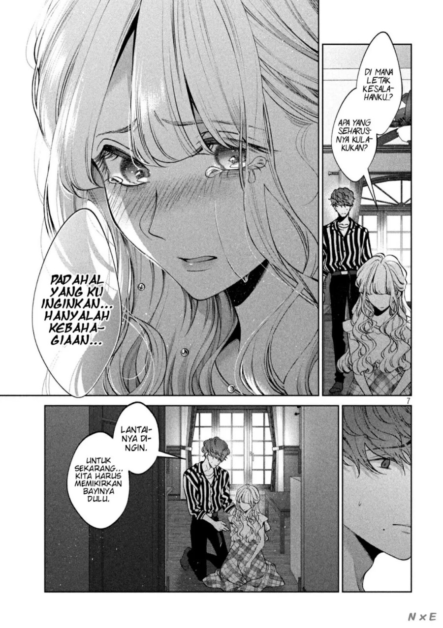 Inu to Kuzu (Dog and Scum) Chapter 39 - halaman 7