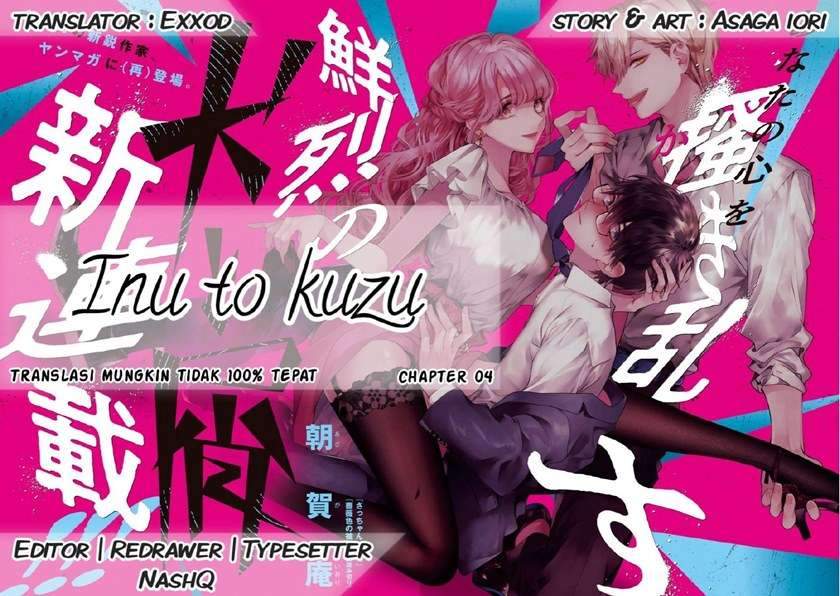 Inu to Kuzu (Dog and Scum) Chapter 4 - halaman 1