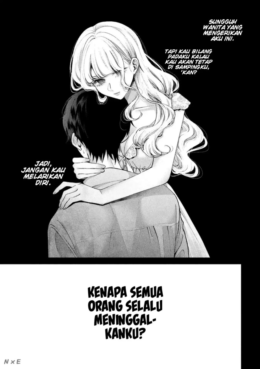 Inu to Kuzu (Dog and Scum) Chapter 40 - halaman 11
