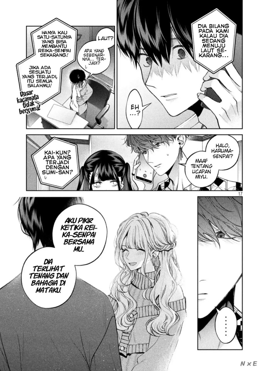 Inu to Kuzu (Dog and Scum) Chapter 40 - halaman 17