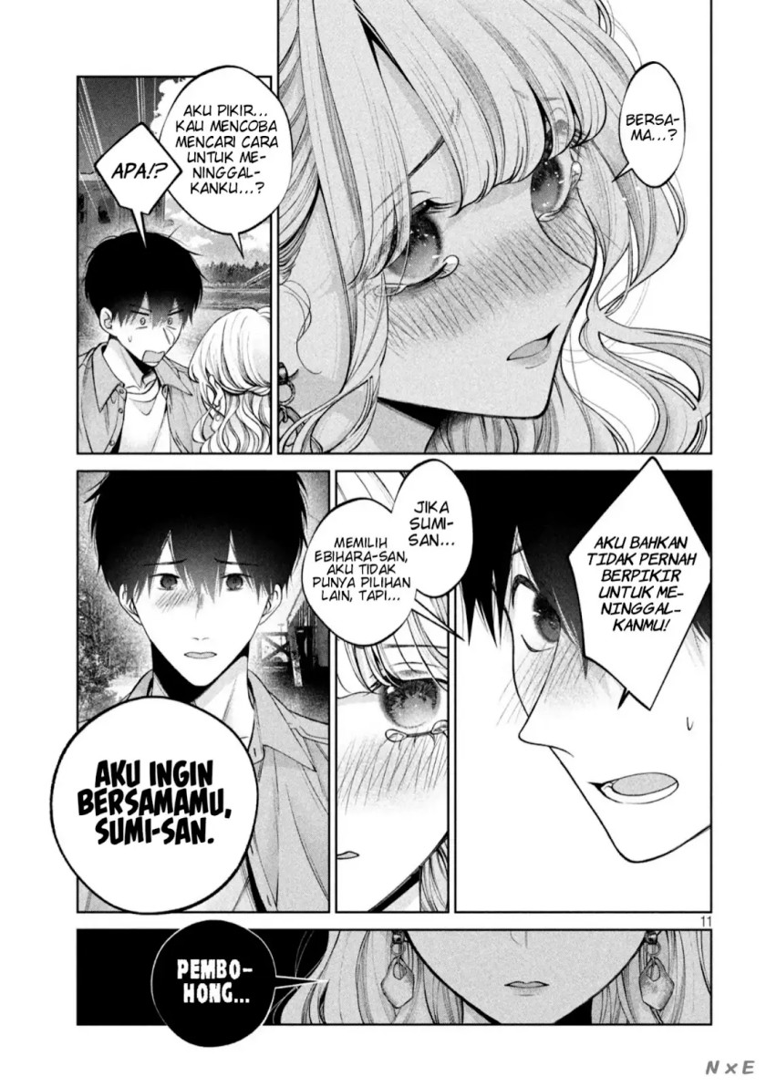 Inu to Kuzu (Dog and Scum) Chapter 41 - halaman 11