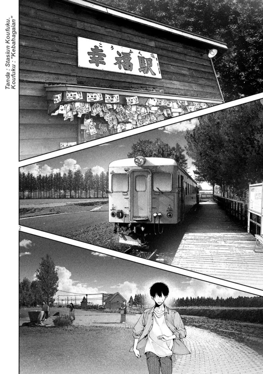Inu to Kuzu (Dog and Scum) Chapter 41 - halaman 2