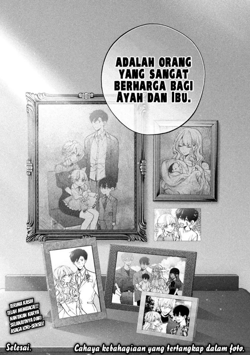 Inu to Kuzu (Dog and Scum) Chapter 41 - halaman 22