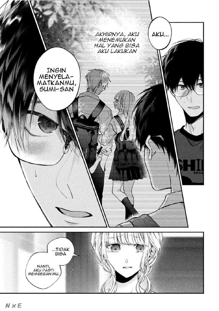 Inu to Kuzu (Dog and Scum) Chapter 5 - halaman 12